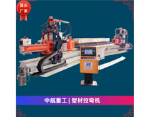 型材拉彎機 型材拉彎機